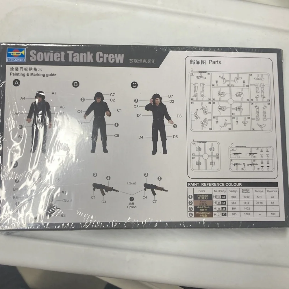 Trumpeter 1/35 Soviet Tank Crew, sealed nib, 4 model figure kit